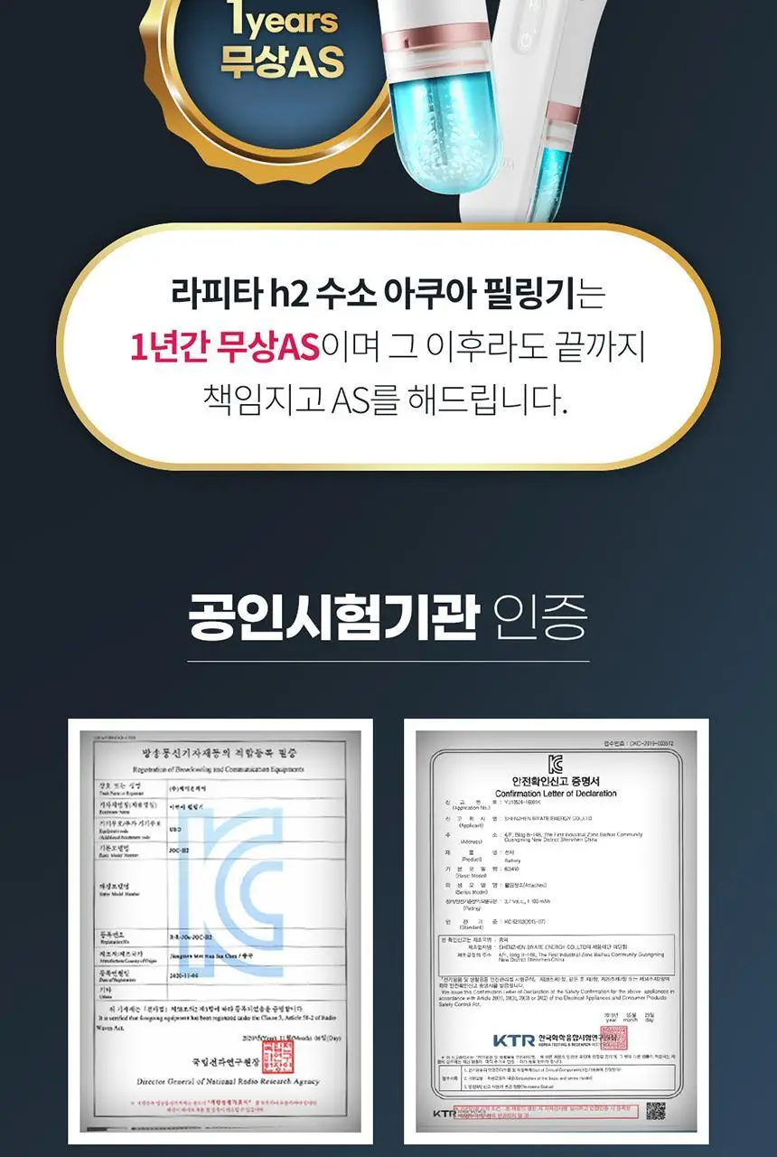 [블랙헤드 모공케어] H2 수소 아쿠아 워터 필링기 JOC-H2 상세페이지 37